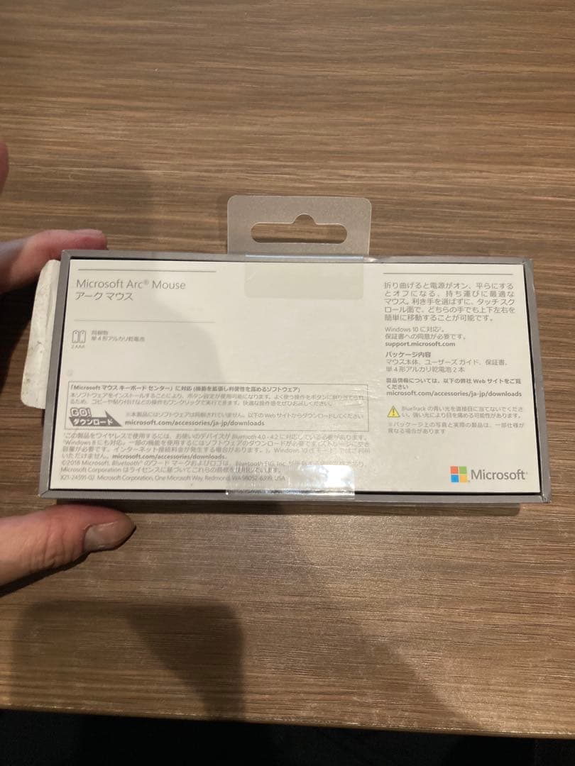 Microsoft Arch Mouse セージ