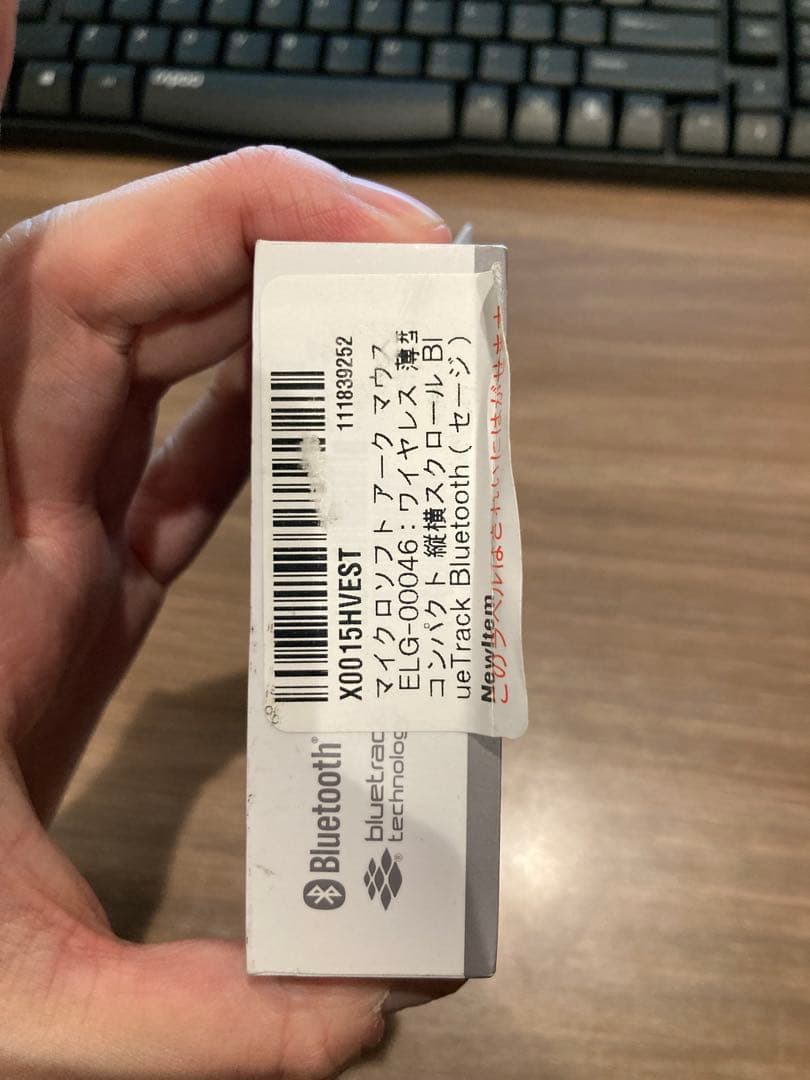 Microsoft Arch Mouse セージ