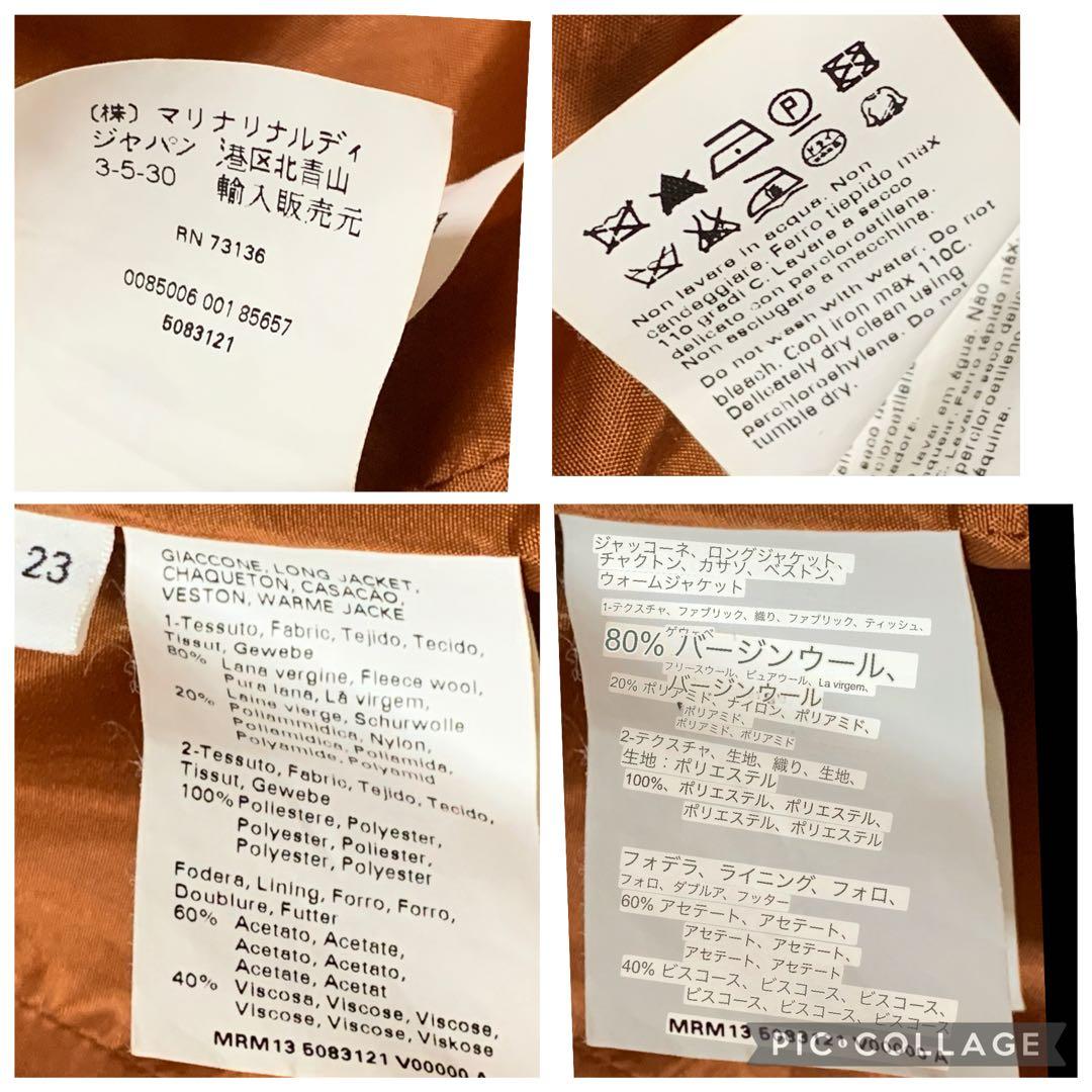 ★ 春よ恋様　マックスマーラマリナリナルディ2wayコート❤︎ハート＆ロゴ金具XL