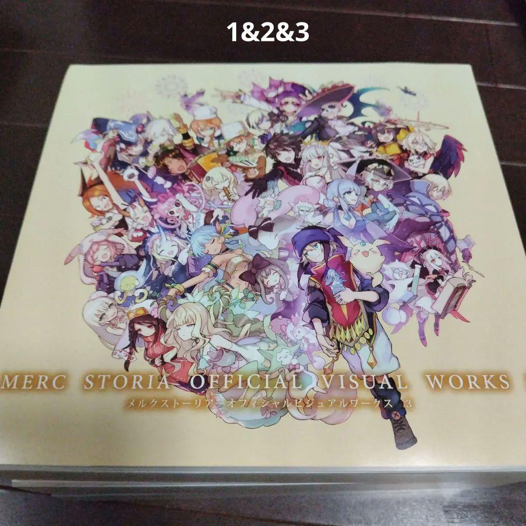 1&2&3 メルクストーリア オフィシャルビジュアルワークス