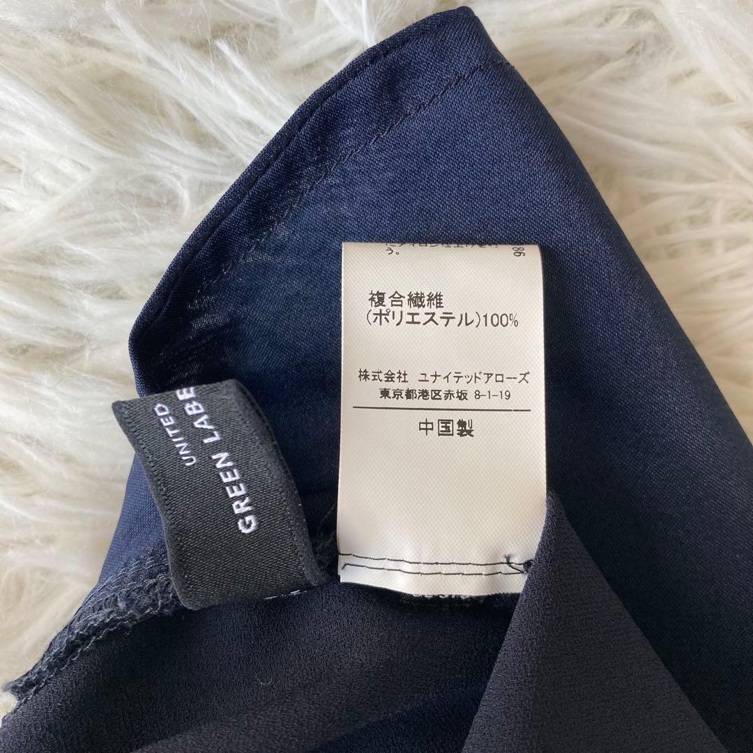 【美品】 グリーンレーベルリラクシング ノーカラー パンツスーツ ネイビー 40