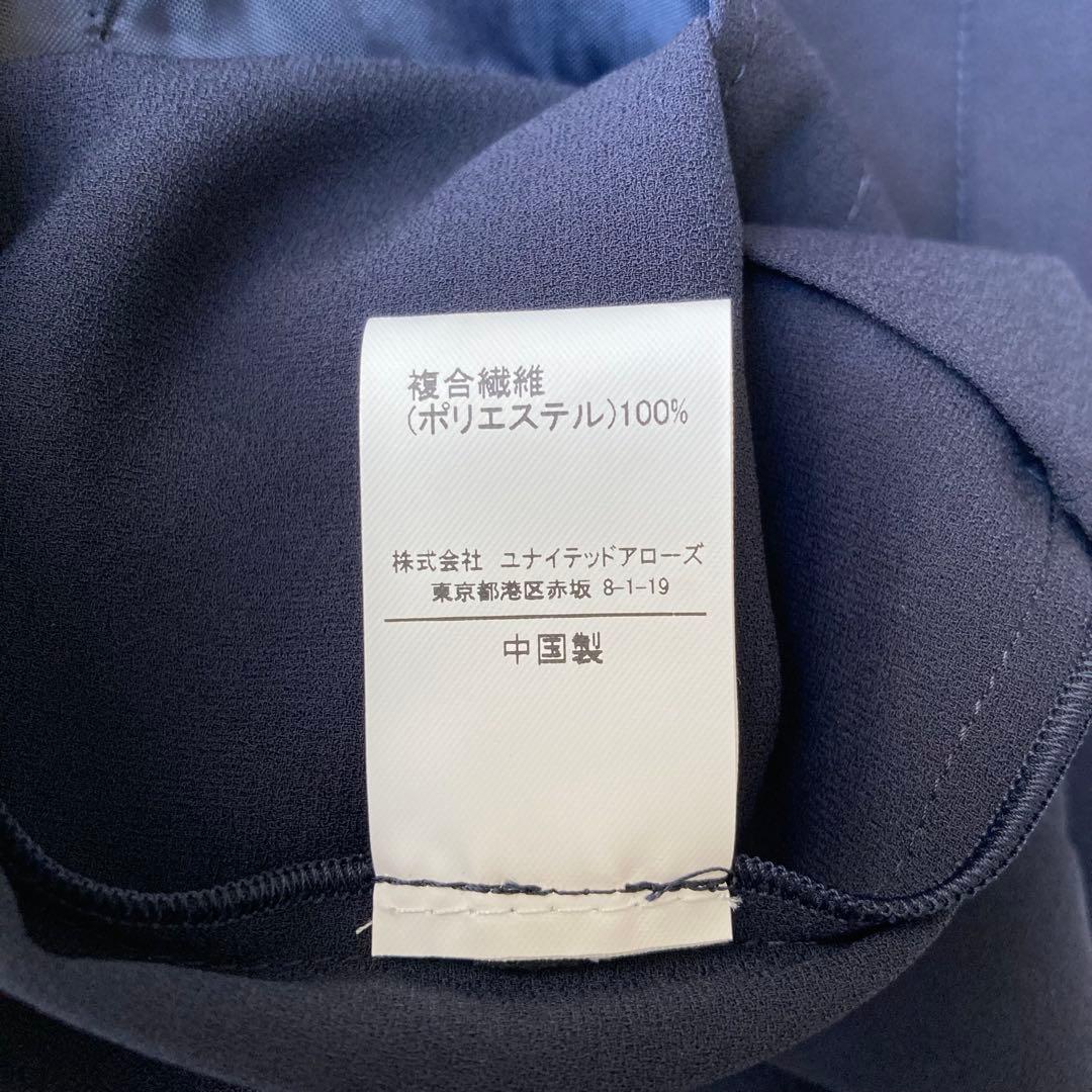 【美品】 グリーンレーベルリラクシング ノーカラー パンツスーツ ネイビー 40