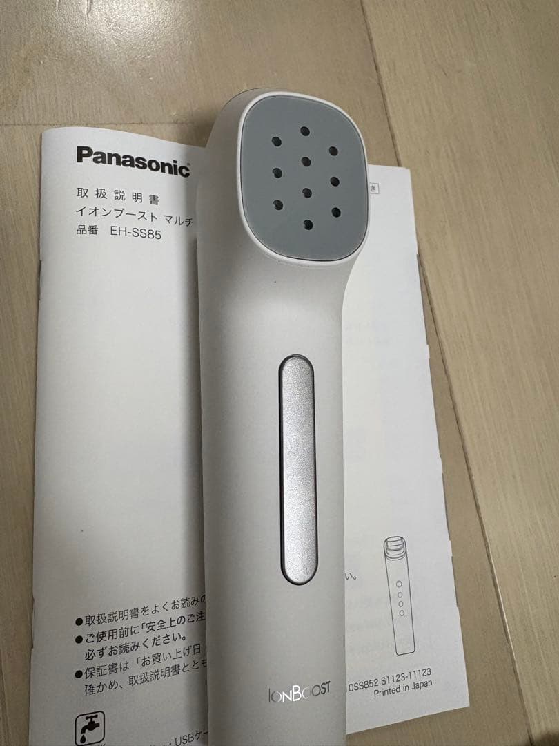 パナソニック　美顔器　イオンブーストマルチ EX EH-SS85