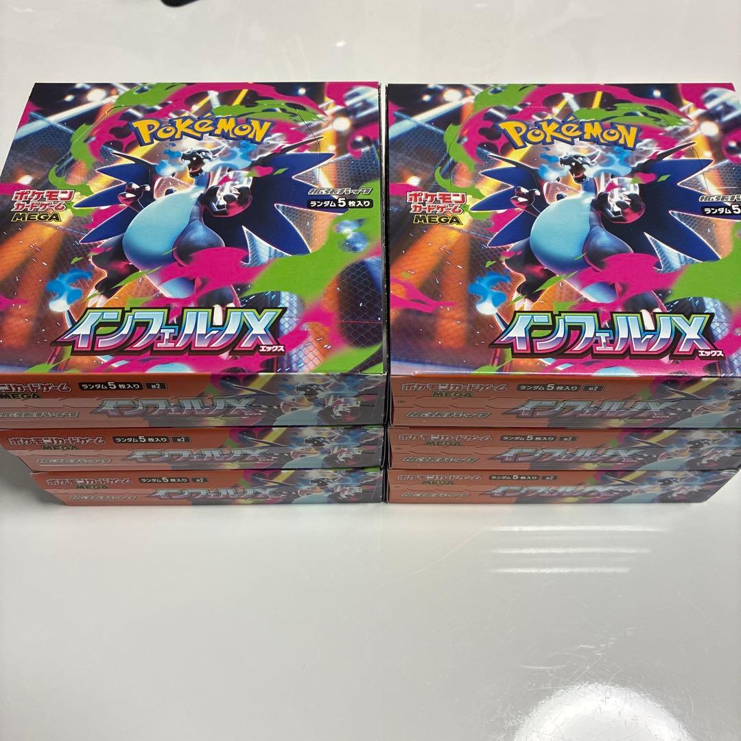 【6箱】インフェルノx 6box シュリンク無し　ペリペリあり　Joshin購入