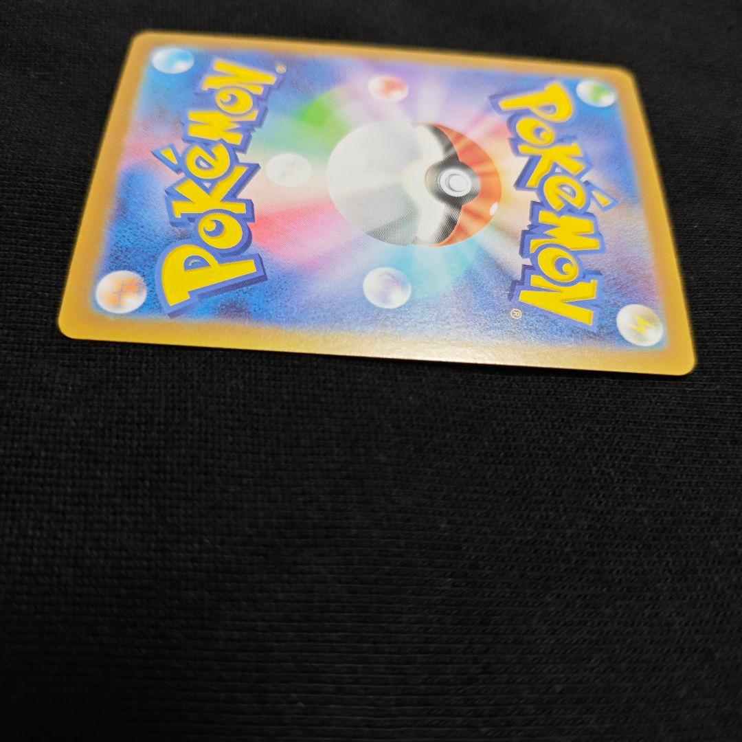 リーリエのピッピ ex SAR ポケモンカード　スタートデッキ100