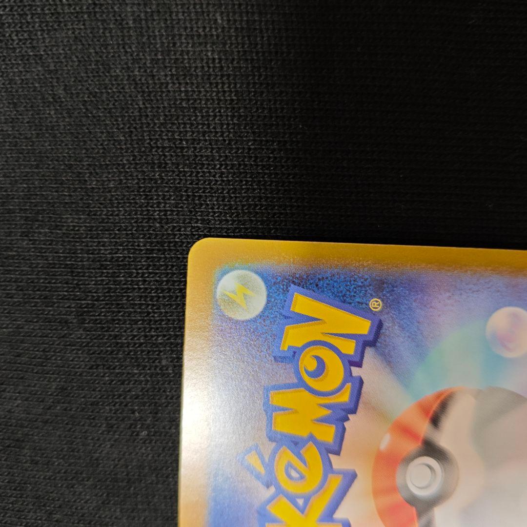 リーリエのピッピ ex SAR ポケモンカード　スタートデッキ100