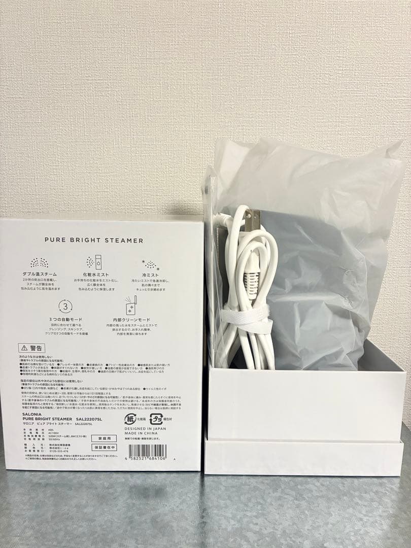 SALONIA PURE BRIGHT STEAMER フェイススチーマー