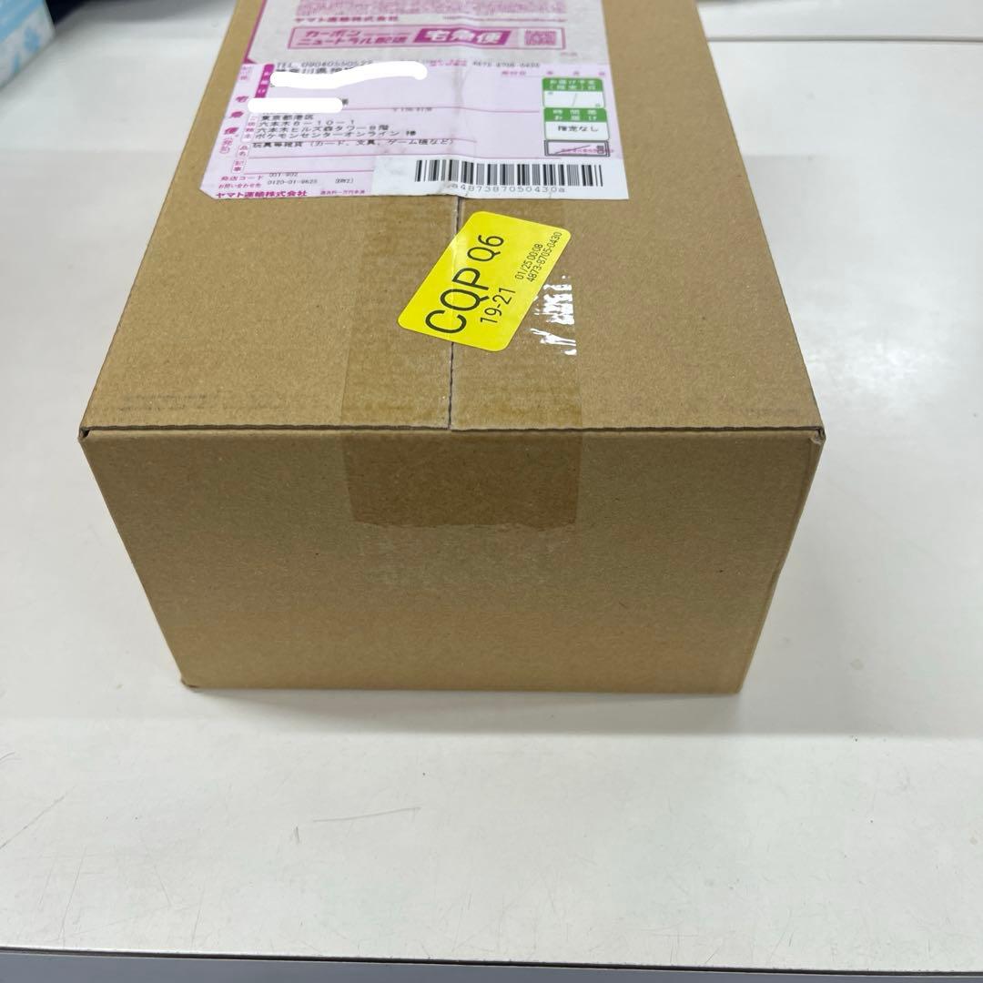 ポケモンカード ヒロシマ 未開封品