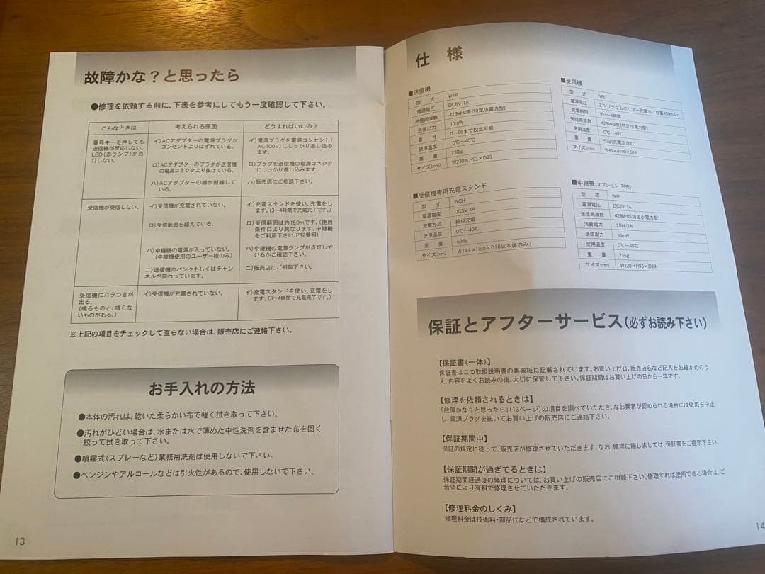 8/8まで限定値下げ✴︎新品未使用★ワンタッチコール★呼び出しブザー★