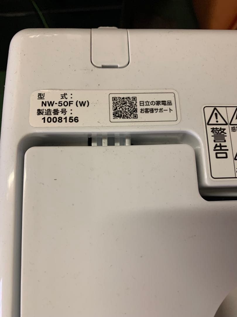 在庫処分#423 洗濯機　日立　NW-50F 2021年製