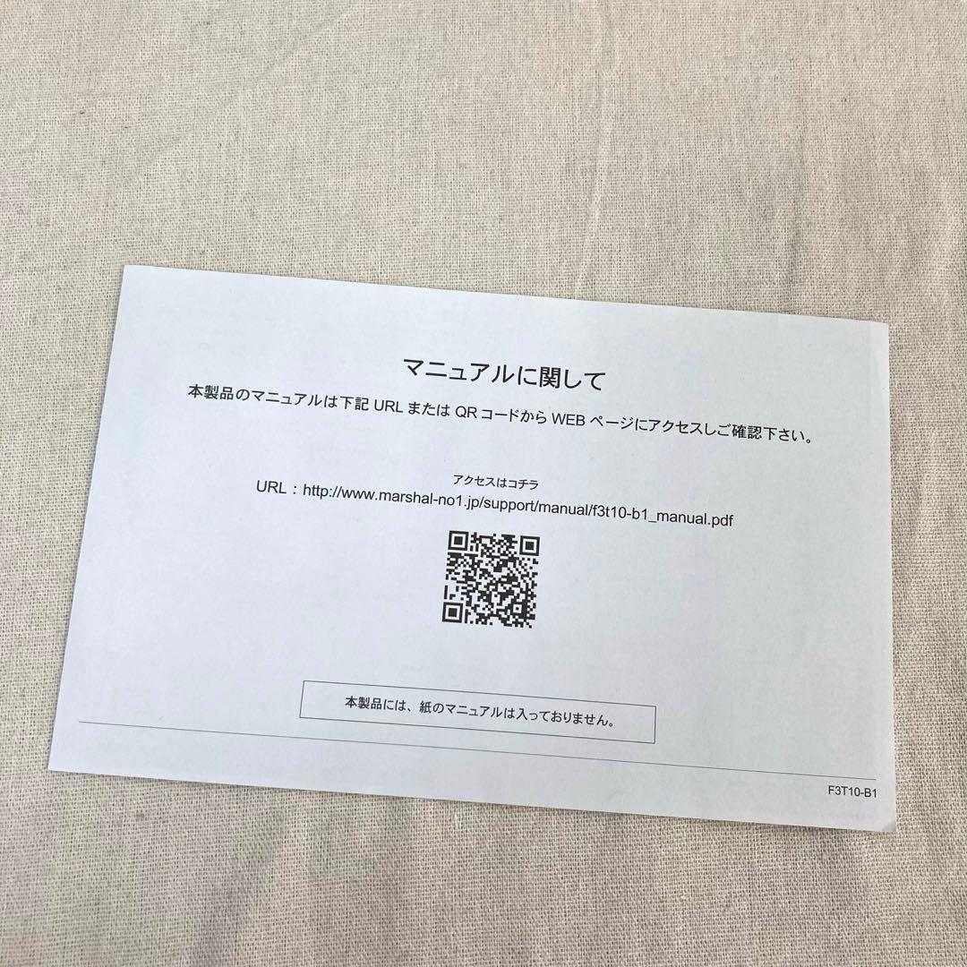 Androidタブレット F310-B1 大画面10インチ WEB学習・サブ機