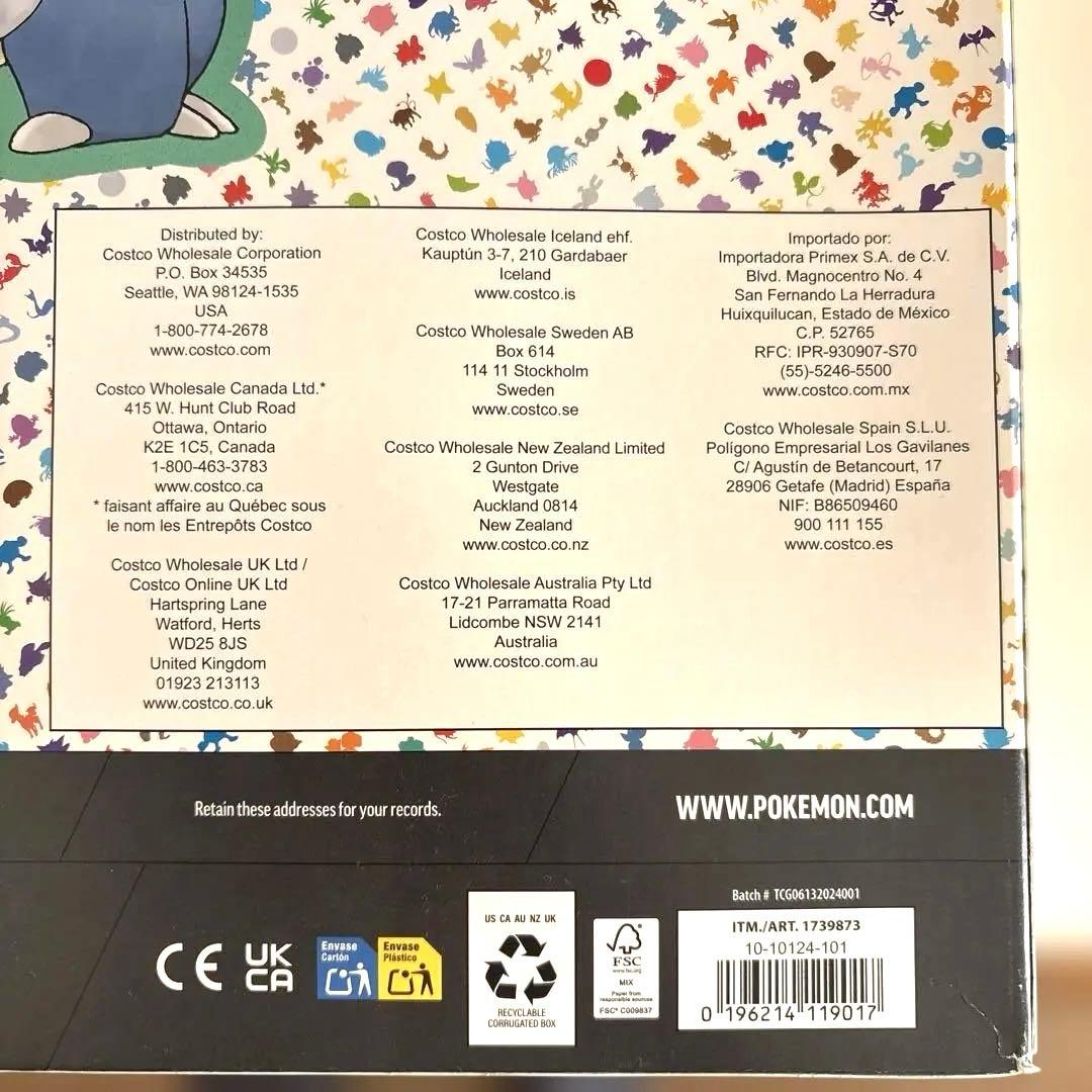 【海外版】ポケモン151 Blooming Waters プレミアムコレクション