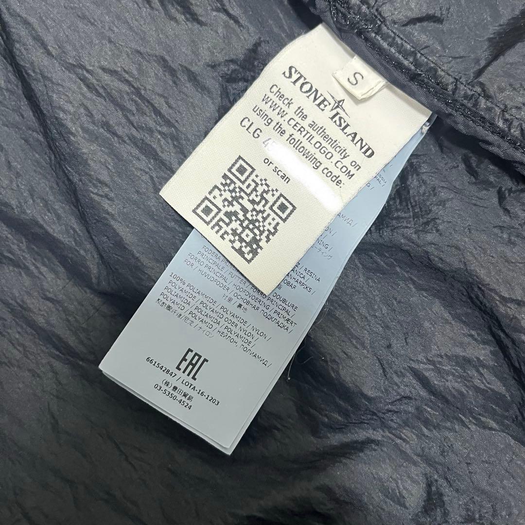 対義語　様　美品STONE  ナイロンパーカーメタル ジャケット