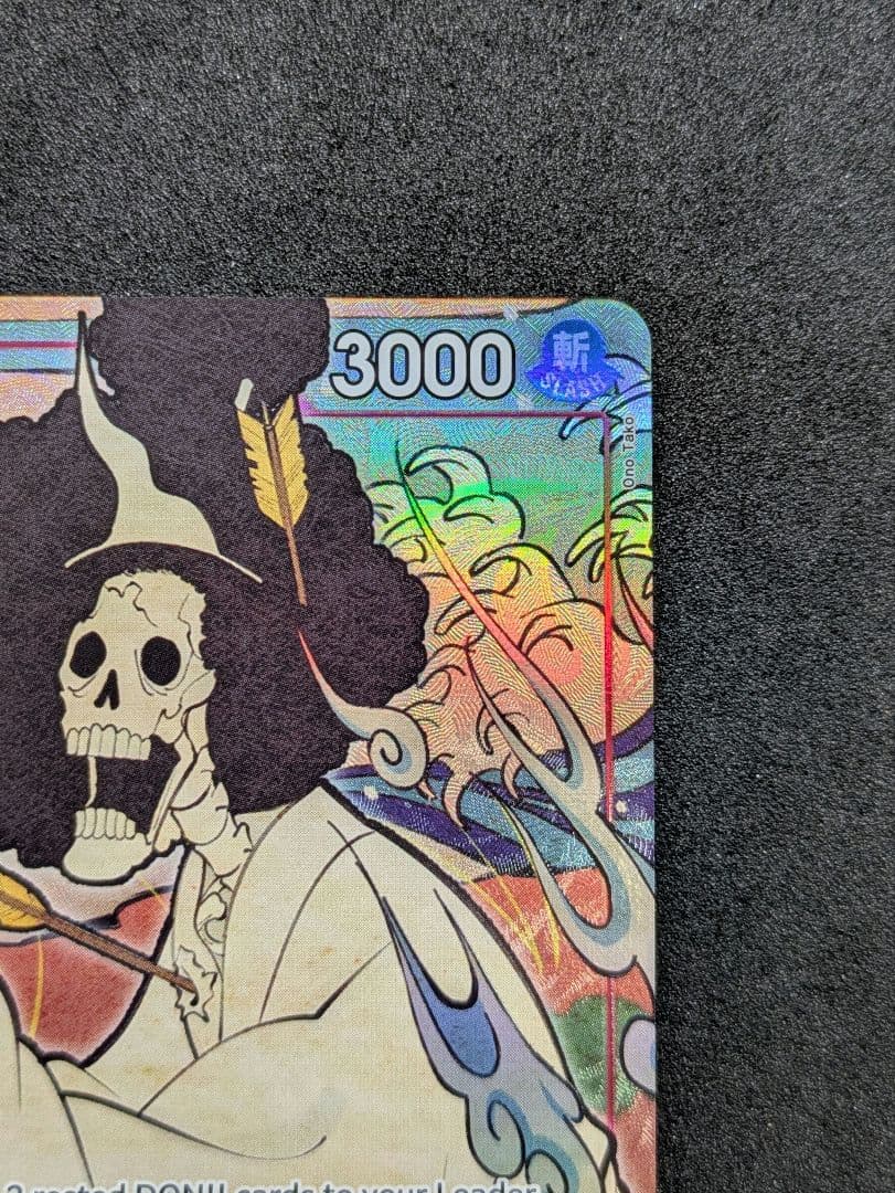 ワンピースカード 1stAnniversary 英語版 ブルック 浮世絵 プロモ