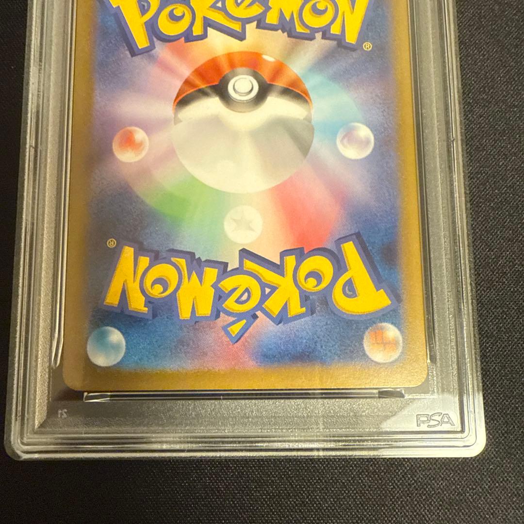 【PSA10】 シロナのガブリアスex SAR 熱風のアリーナ 087/063