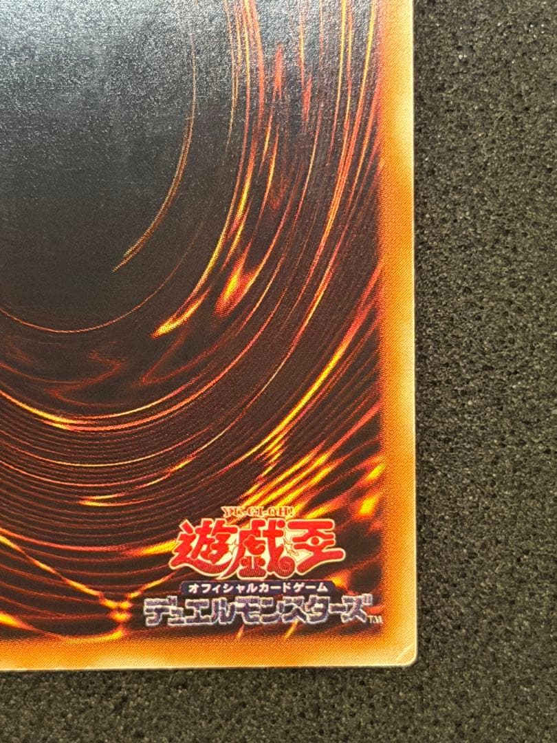 た*し様 【超美品】遊戯王 竜騎士ガイア レリーフ