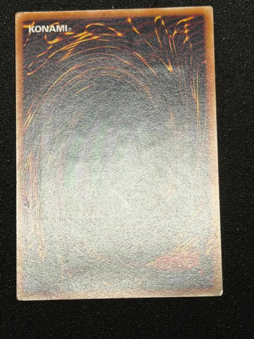 た*し様 【超美品】遊戯王 竜騎士ガイア レリーフ