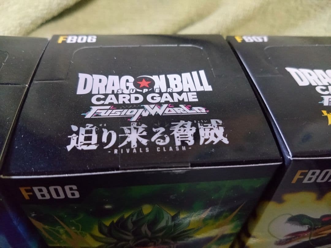 ドラゴンボールスーパーカードゲーム 未開封Box