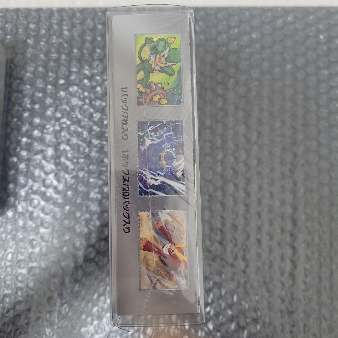 ブラックボルト 未開封BOXシュリンク付