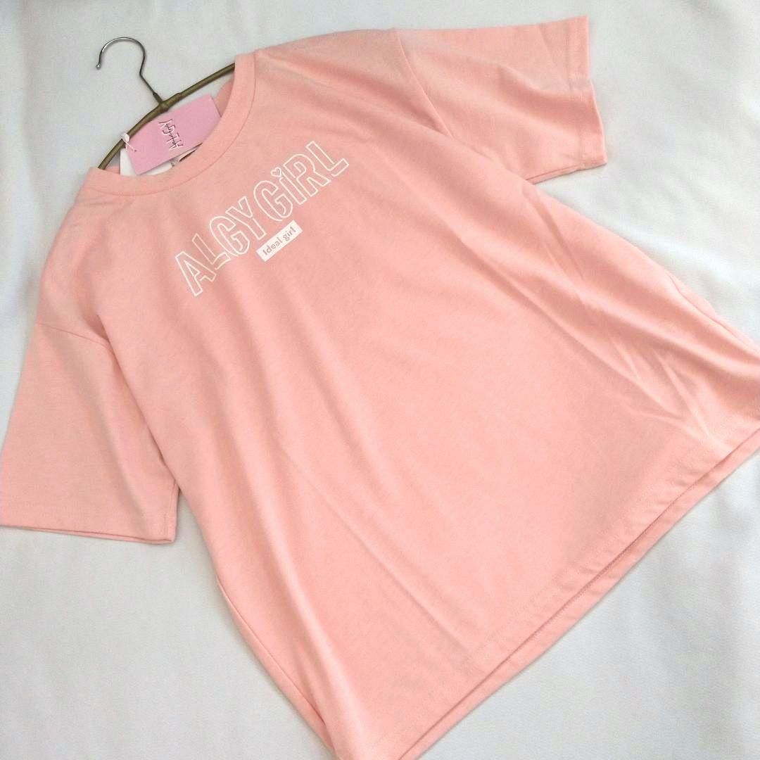 ☆shimyu☆◆今季新作ミックス◆ラブトキシックアルジ－◆Tシャツセット