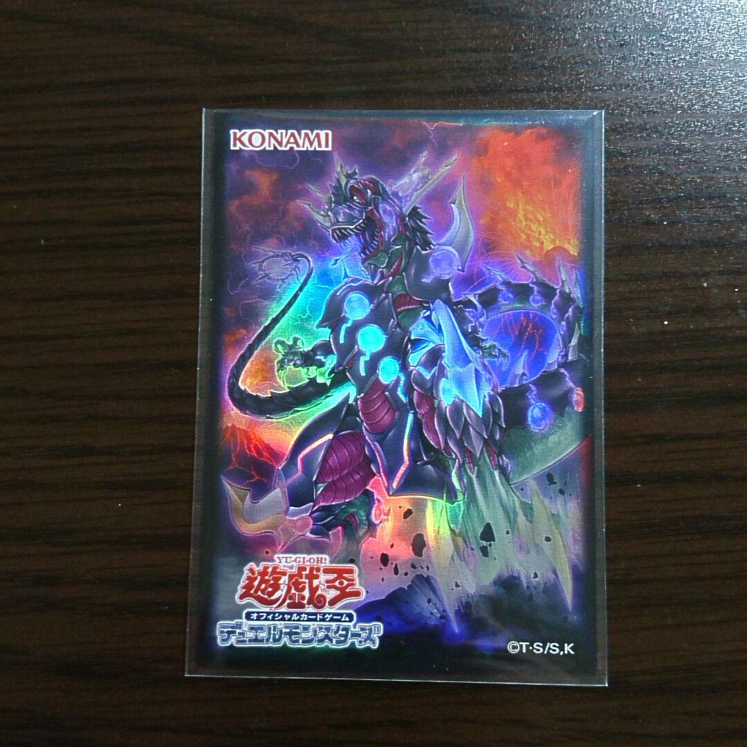 遊戯王【ジュラック恐竜】デッキ スリーブ付