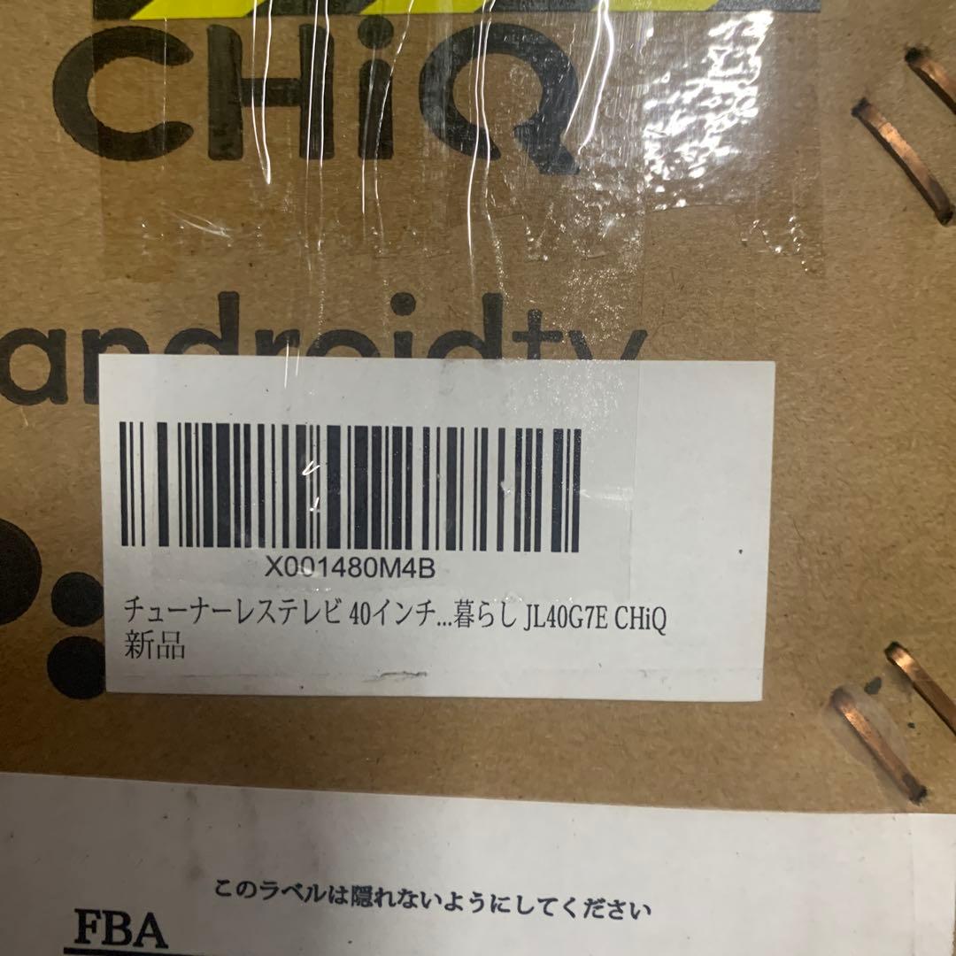 専用ページ　チューナーレステレビ 40インチ スマートテレビ 配信動画のみ