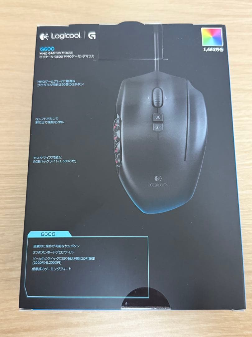 新品 未開封 ゲーミングマウス G600t Logicool ロジクール G
