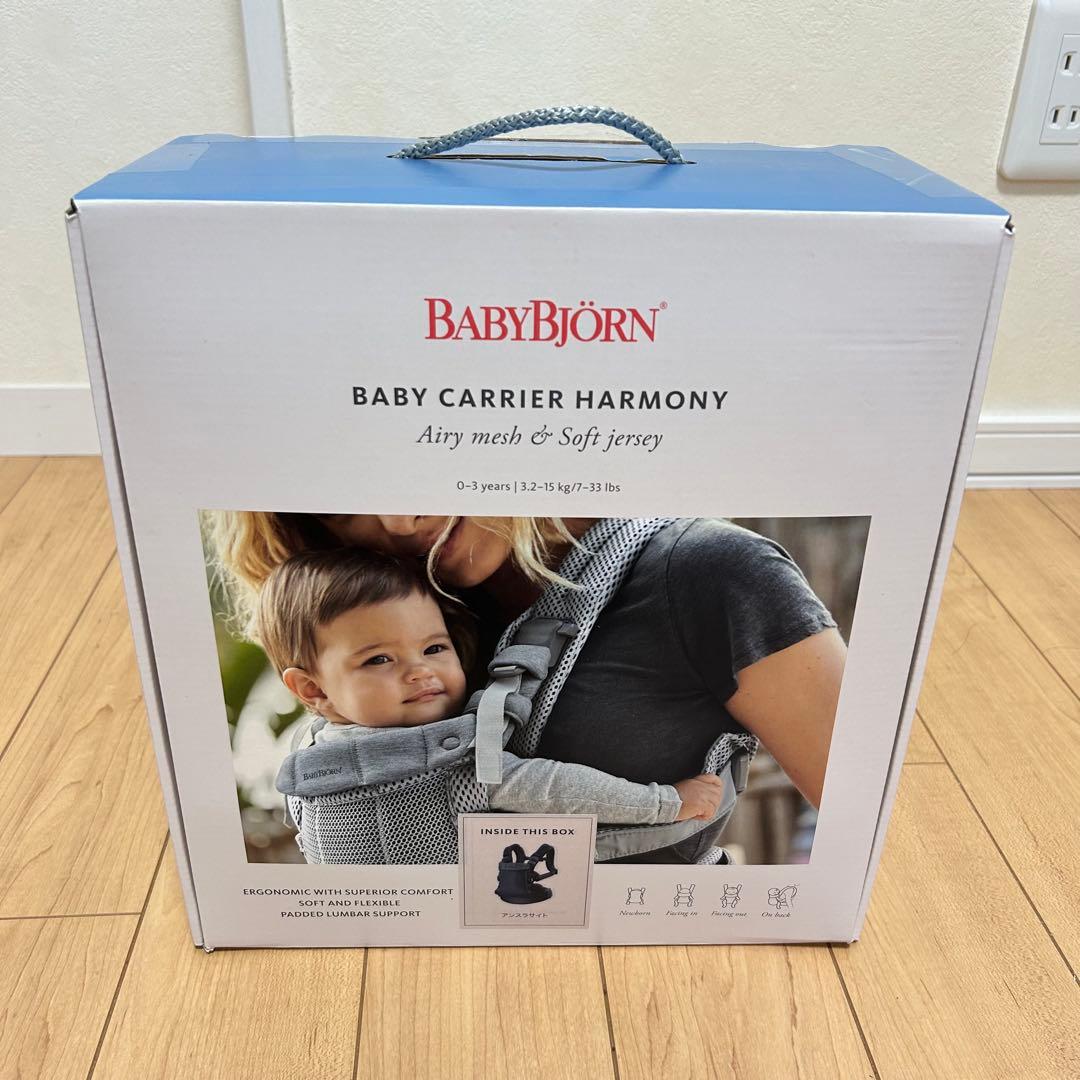 わだ【美品】ベビービョルン ベビーキャリアHARMONYアンスラサイト