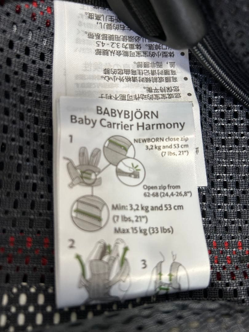 わだ【美品】ベビービョルン ベビーキャリアHARMONYアンスラサイト