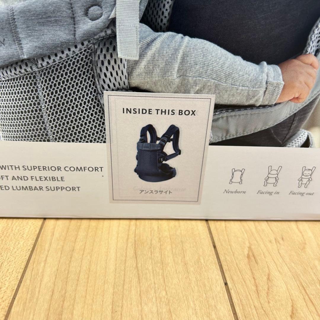 わだ【美品】ベビービョルン ベビーキャリアHARMONYアンスラサイト