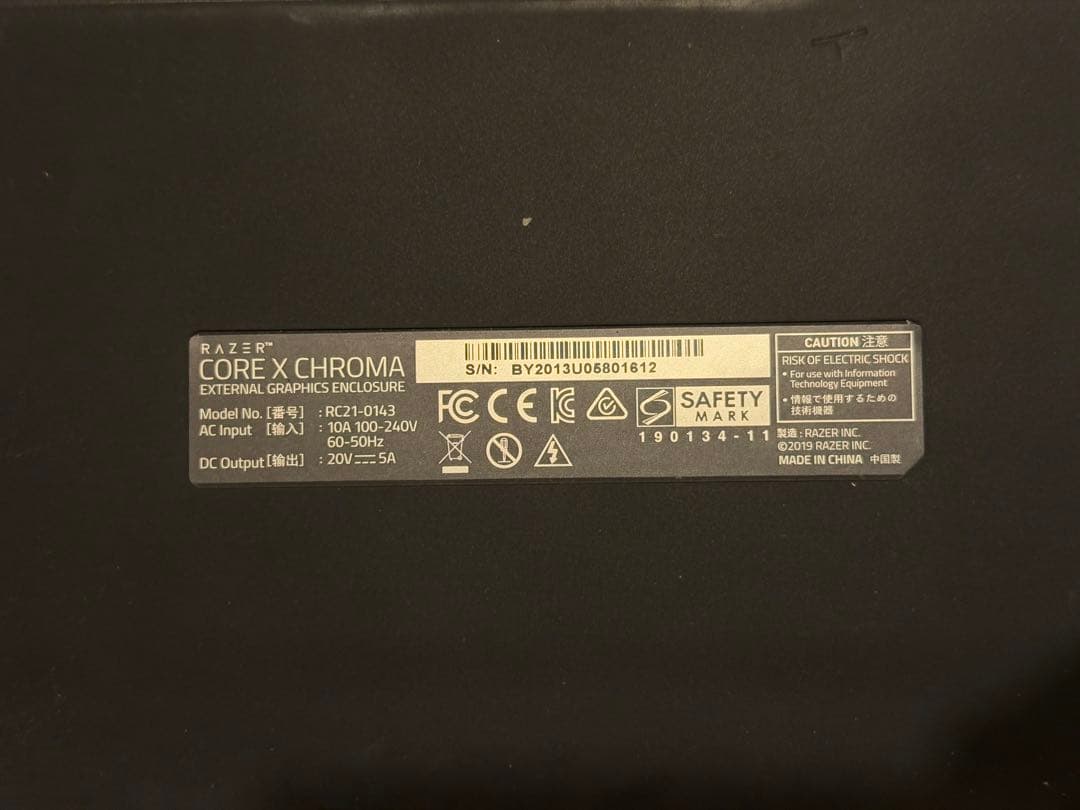 t*d様 Razer Core X Chroma 外部グラフィックエンクロージャ