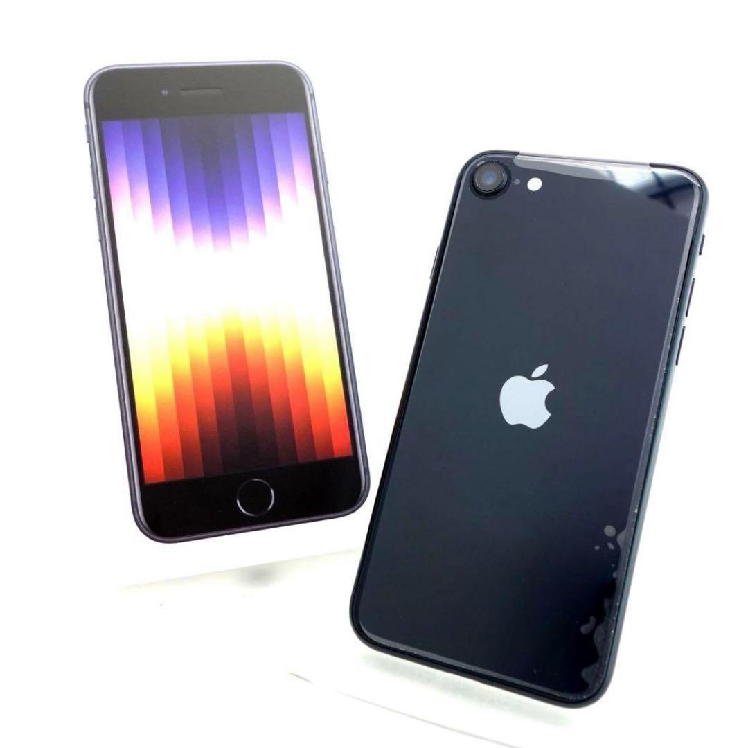 ☆新品・未使用品☆ iPhone SE (第3世代) 64GB ミッドナイト