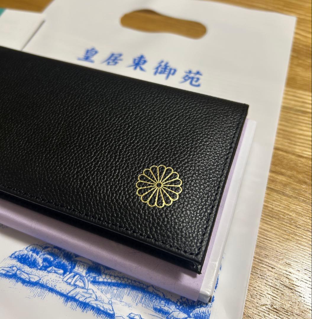 【現在入手不可　皇居限定】本革 黒長財布 菊紋　専用箱付き