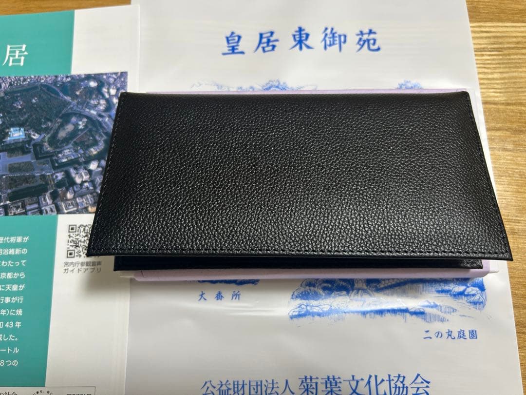 【現在入手不可　皇居限定】本革 黒長財布 菊紋　専用箱付き