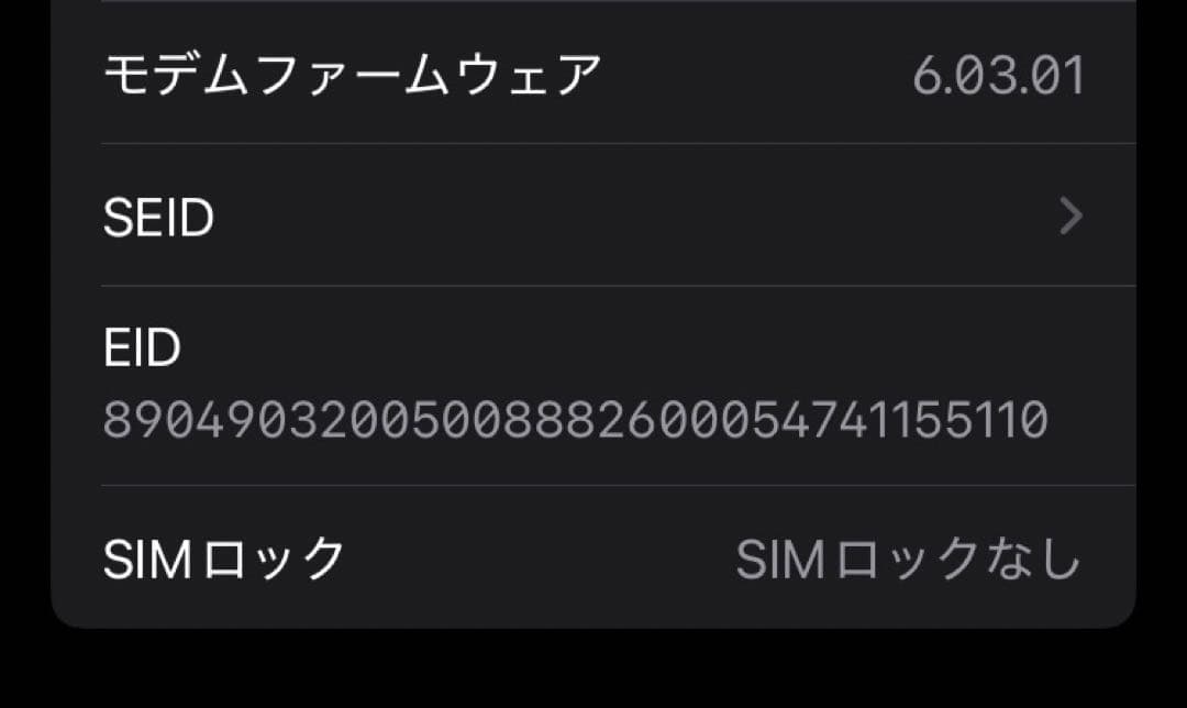 フ*ん様 Apple iPhone SE 第2世代(64GB) RED レッド