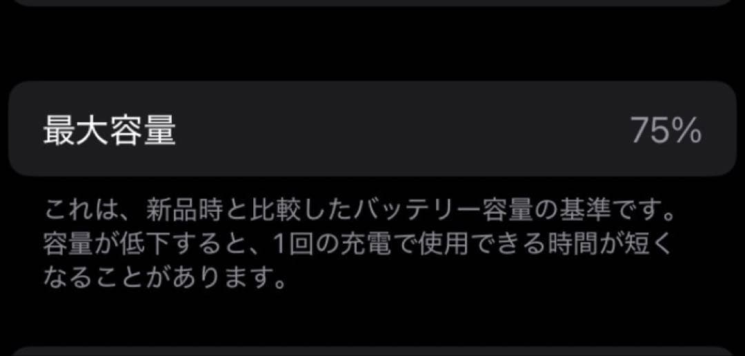 フ*ん様 Apple iPhone SE 第2世代(64GB) RED レッド