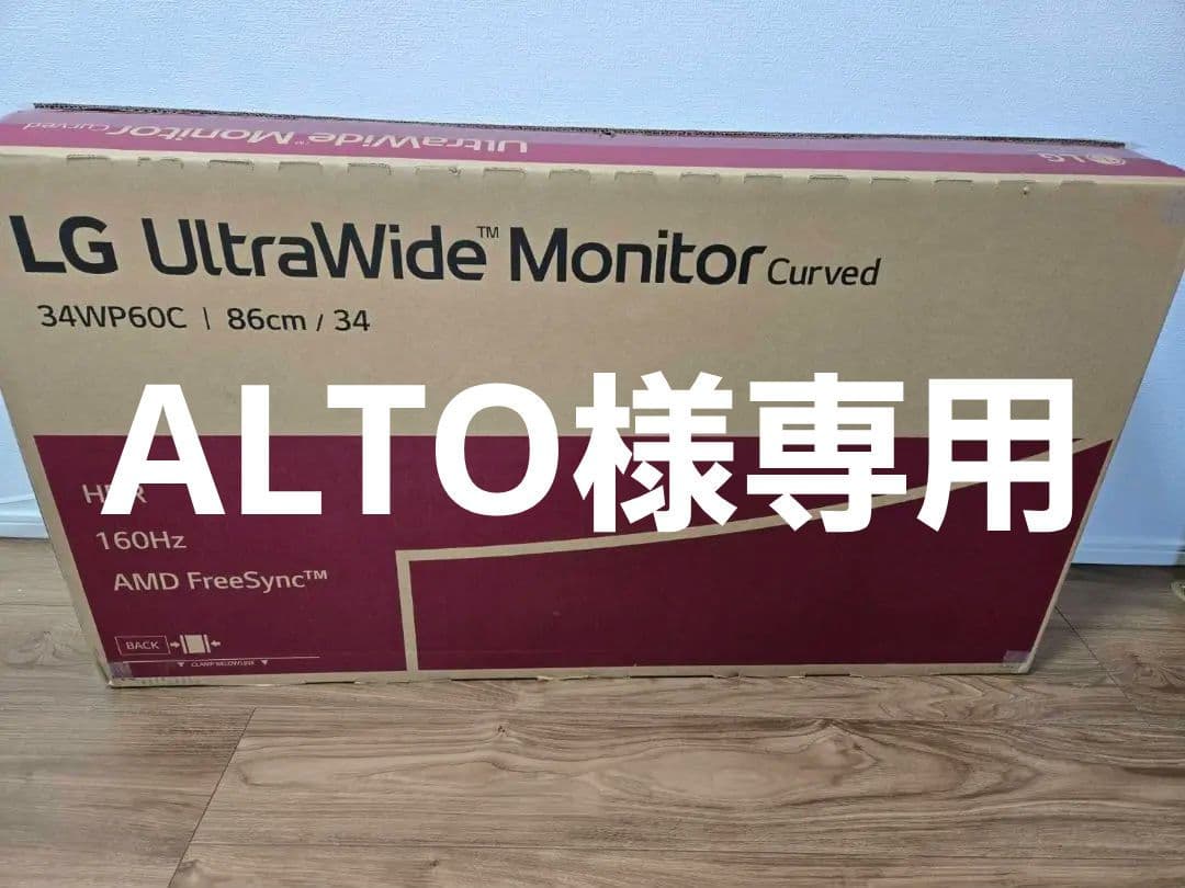 LG 34WP60C 曲面ウルトラワイドモニター