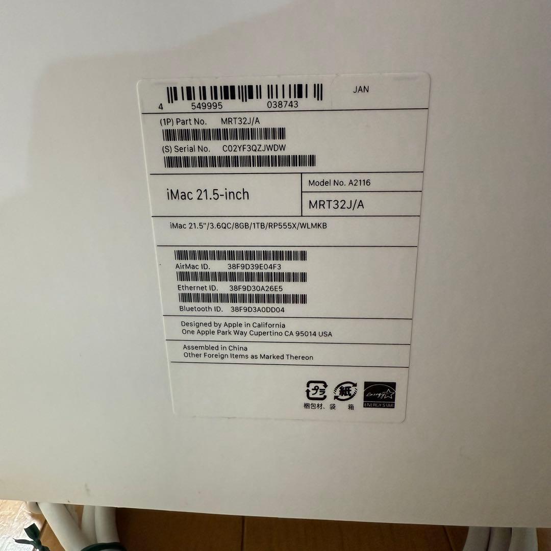 Apple iMac 4K 21.5インチ 2019年モデル 8GB 1TB