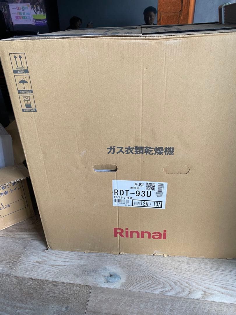 乾太くん Rinnai ガス式衣類乾燥機 RDT-93U ネジ接続
