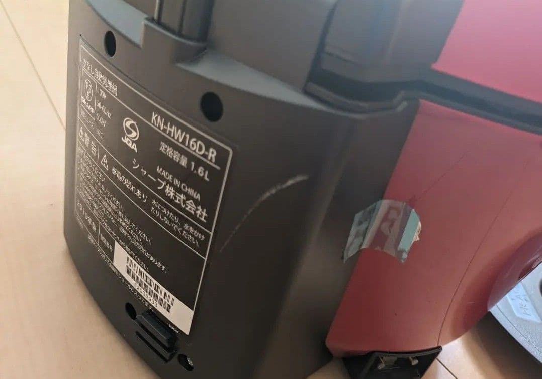 ヘルシオ ホットクックSHARP KN-HW16D-R