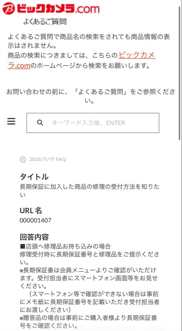 【保証書付2029年6月末まで】2024年式 AQW-DX12P-R(K)右開き