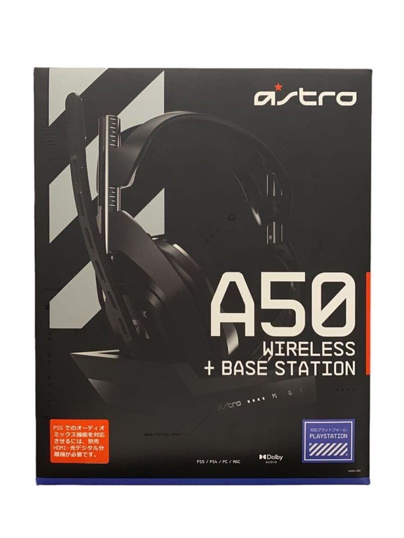ASTRO A50 ワイヤレスヘッドセット + ベースステーション