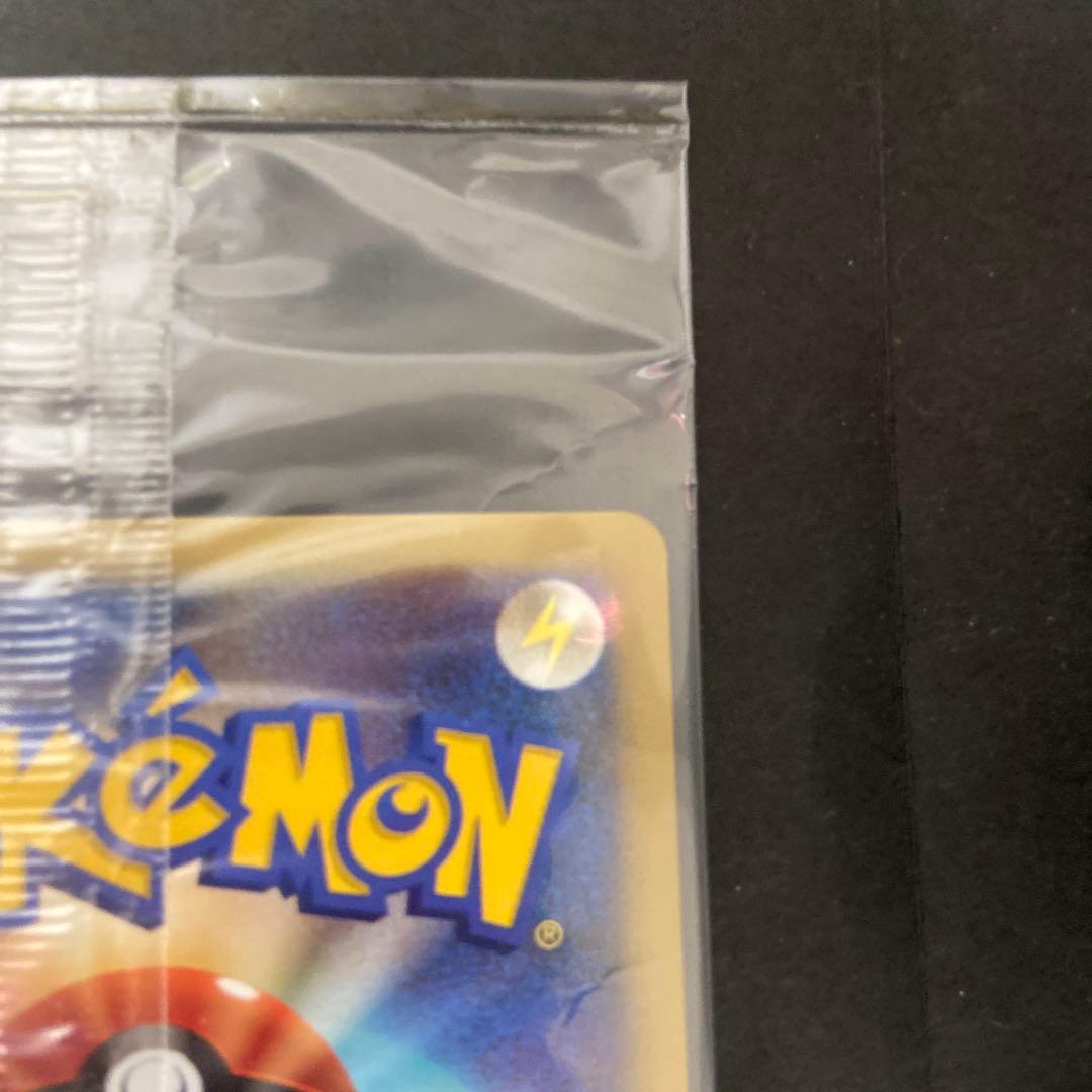 プラスル　マイナン　プロモ　ポケモンカード