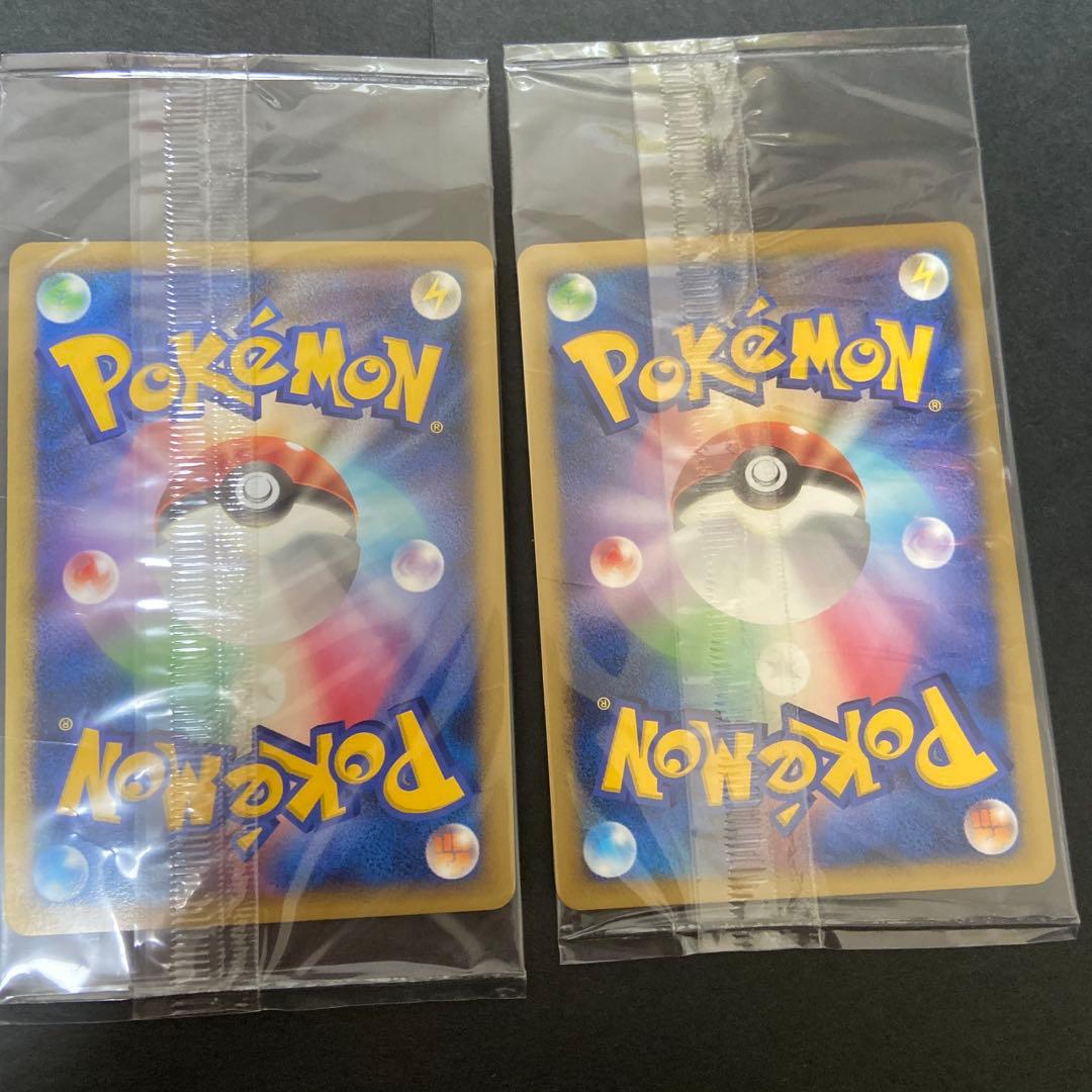 プラスル　マイナン　プロモ　ポケモンカード