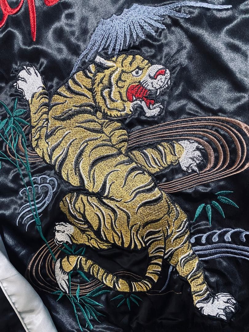 Jungle Storm 美品 日本 スカジャン 限定版　虎　unisex