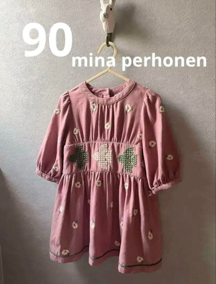 ミナペルホネン　ワンピース　キッズ　ohayo ピンク　90