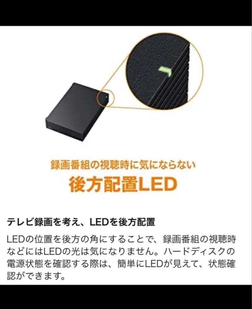 BUFFALO ハードディスク（HD-EDS4U3-BE）