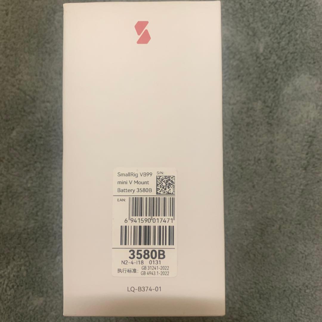 【新品】【未開封】SmallRig ＶＢ99 ミニVマウントバッテリー