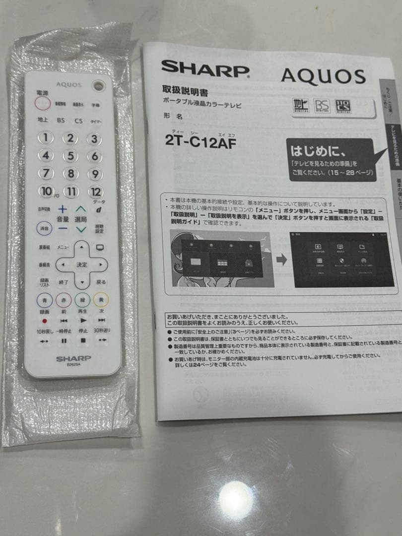 SHARP AQUOS ポータブルテレビ 2T-C12AF-W