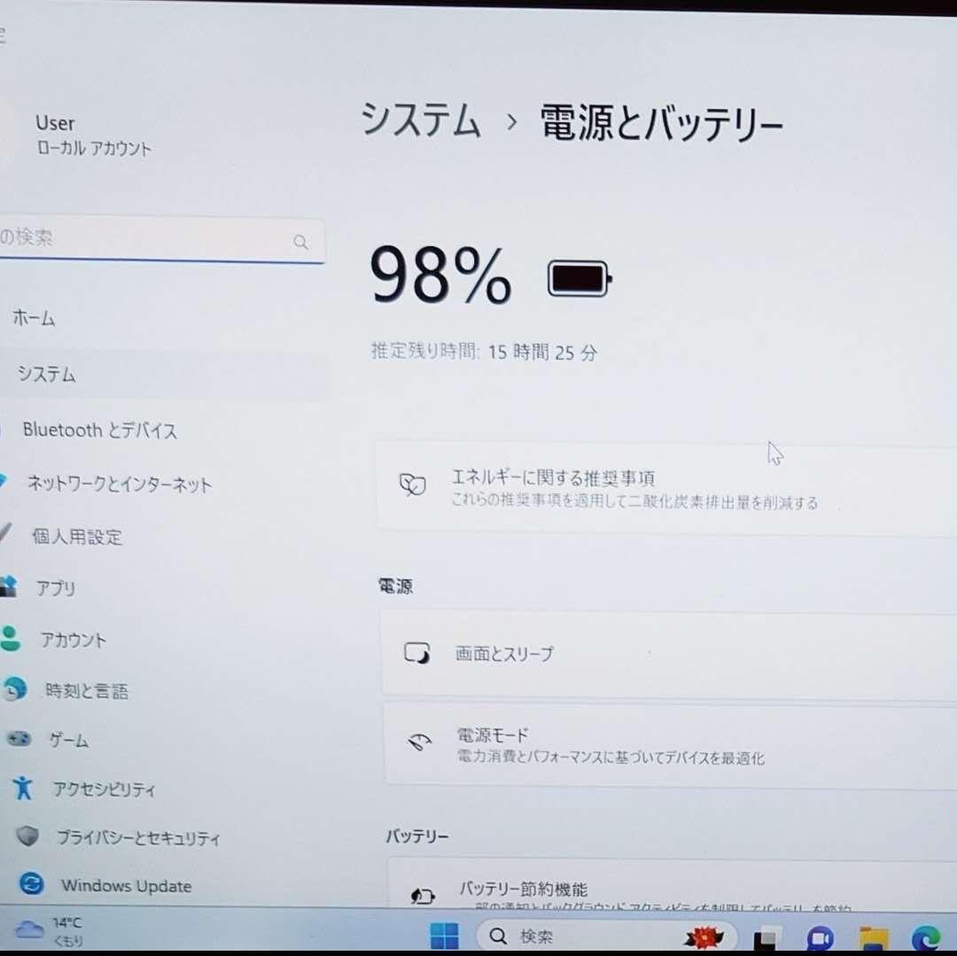 極美品 2024年12月 HP 爆速 13世代i5 32GB 1TB 9